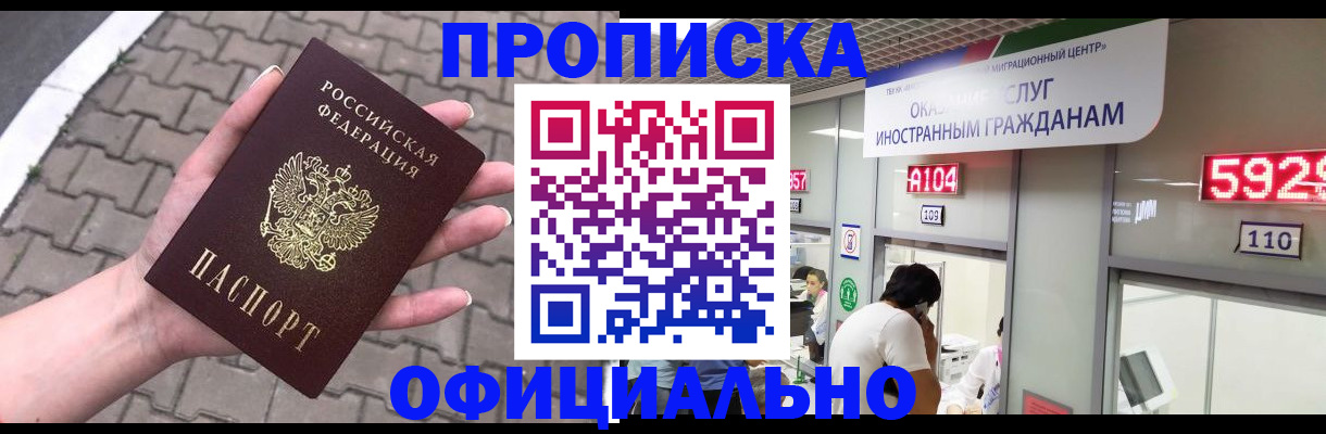 регистрация для школы в Стрежевом